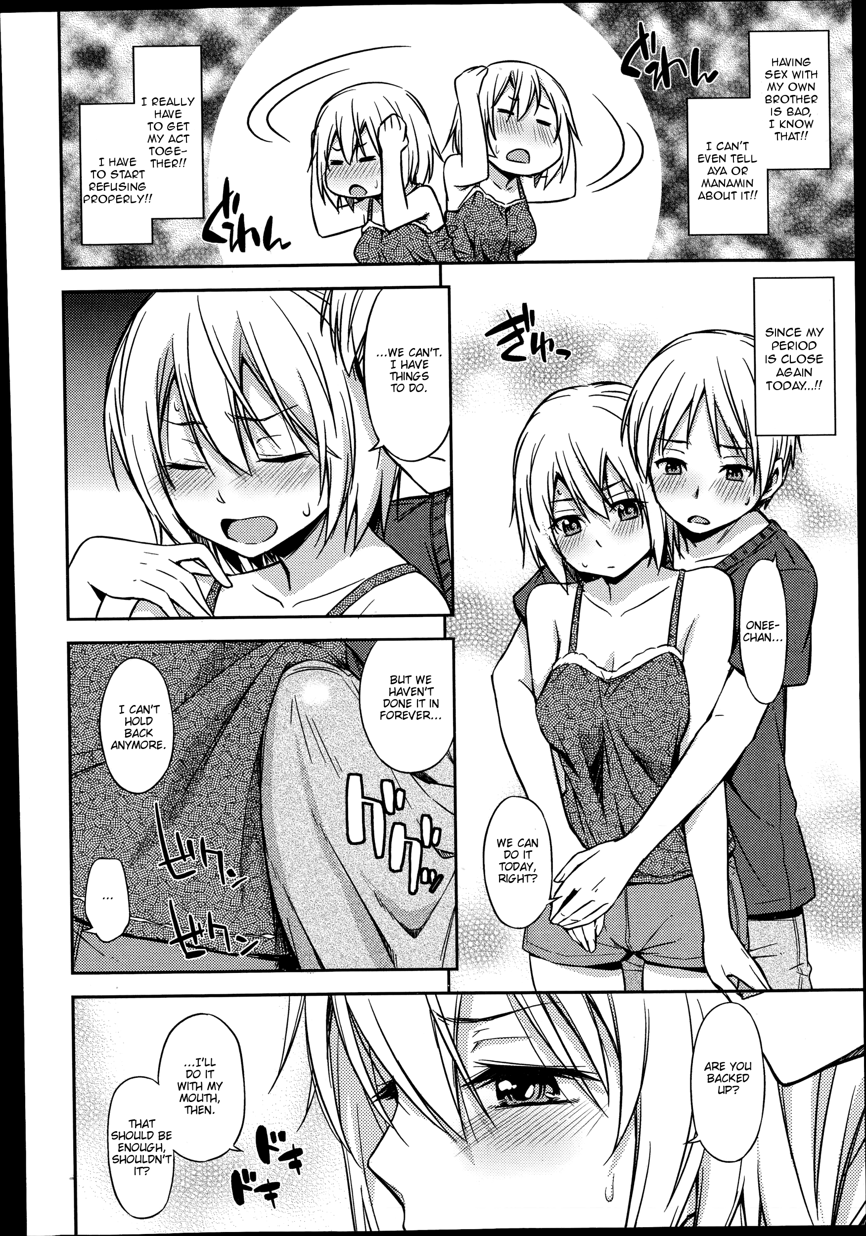 Nakayoshikojyoshi Yuu page 6 full