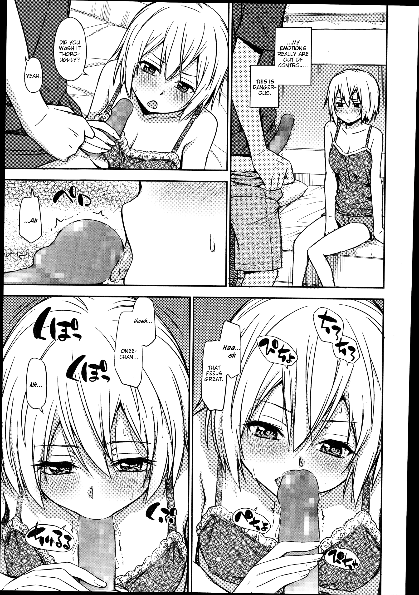 Nakayoshikojyoshi Yuu page 7 full