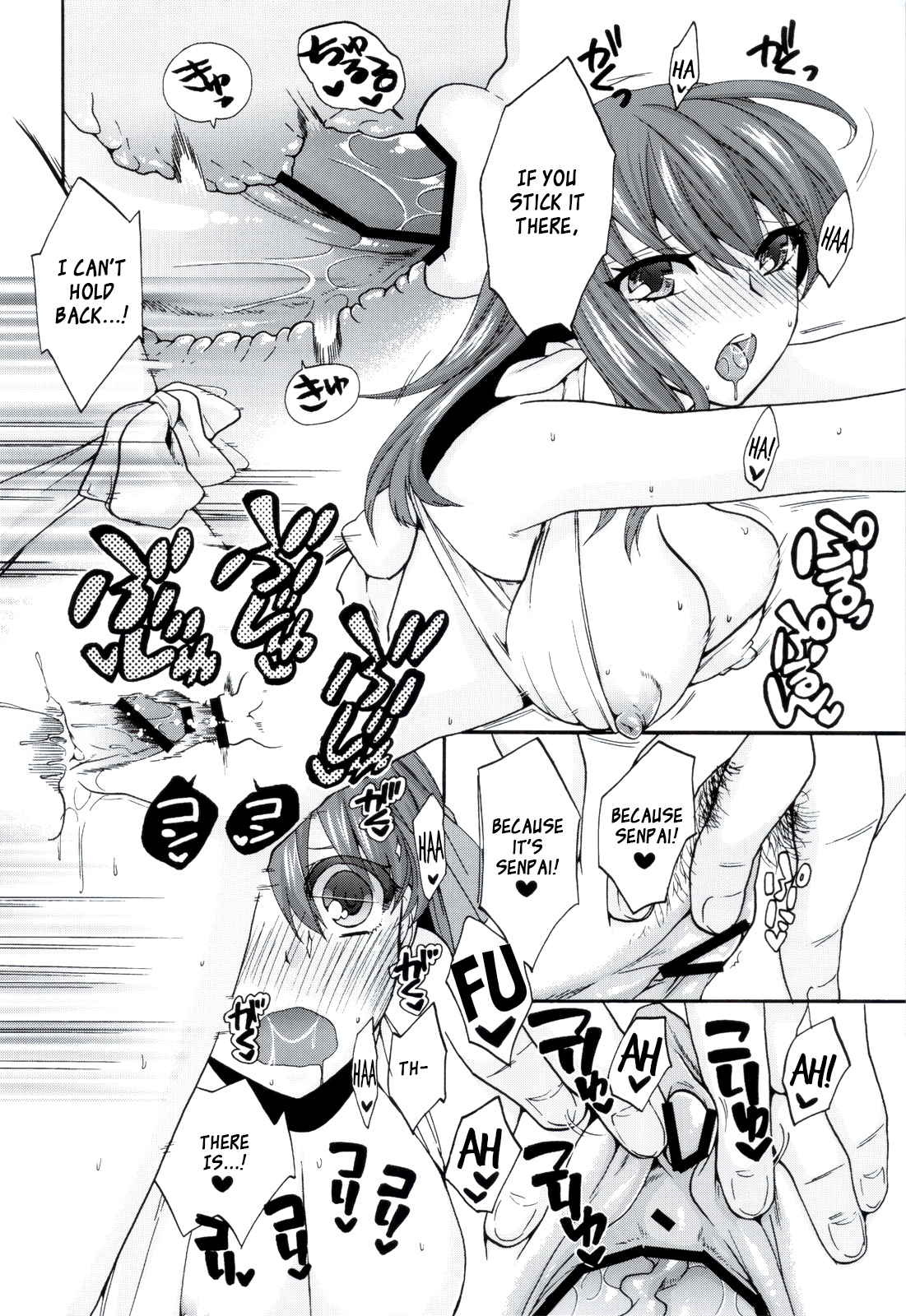 CareLessLy page 7 full