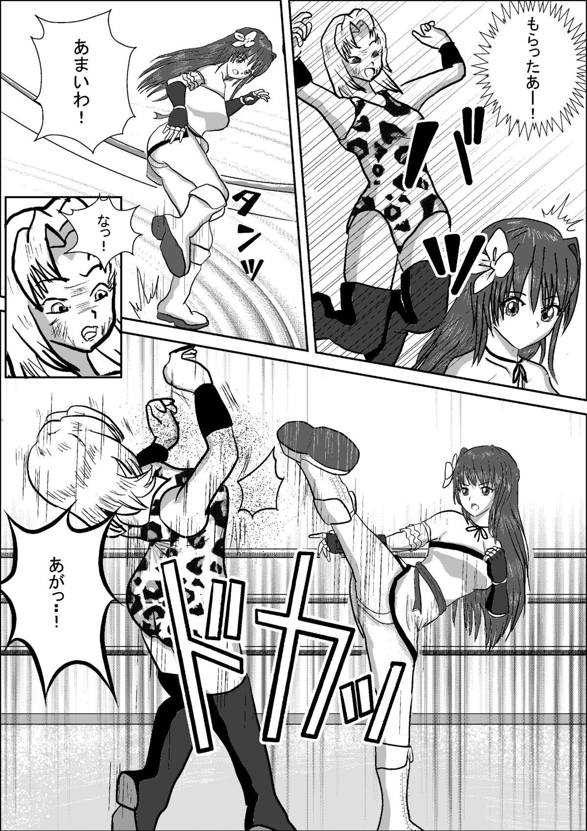 Bishoujo Joshi Kousei Wrestler Shizuka page 7 full