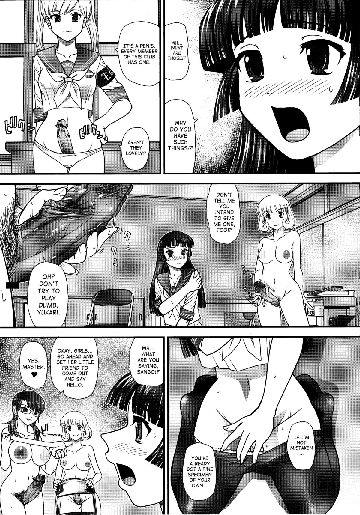 DR:II Ep.3 Hermes no Kodomo-tachi page 4 full