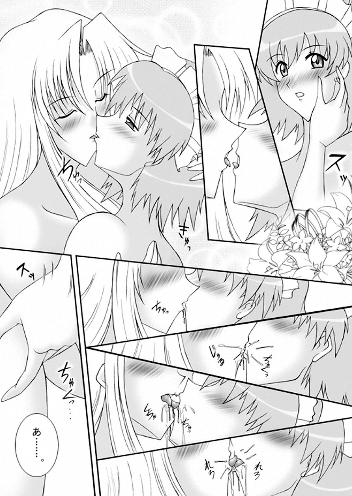 Sugo Yuri page 10 full