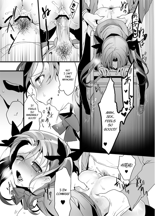 Doubutsu Ijou Ningen Miman + Jeanne/Pseudepigrapha page 5 full