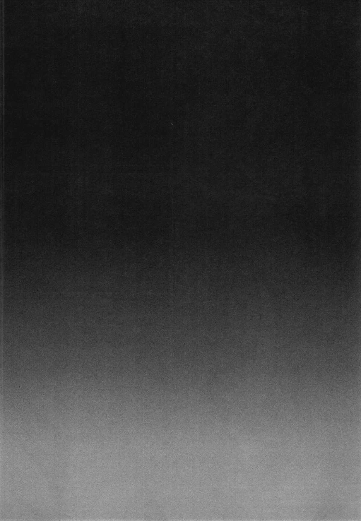 Eichi no Oyako wa Jain ni Fukeru. page 4 full