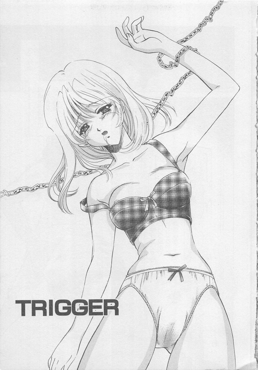 Endless Night page 7 full