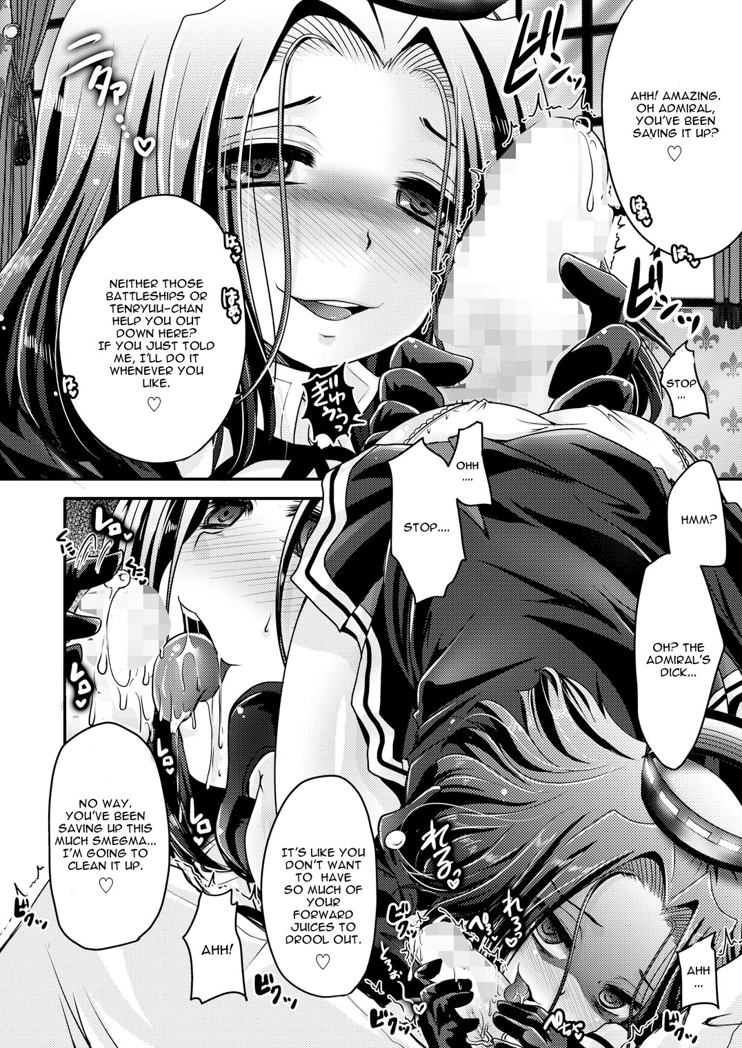 Tatsuta ga, Zenbu, Shite Ageru page 9 full