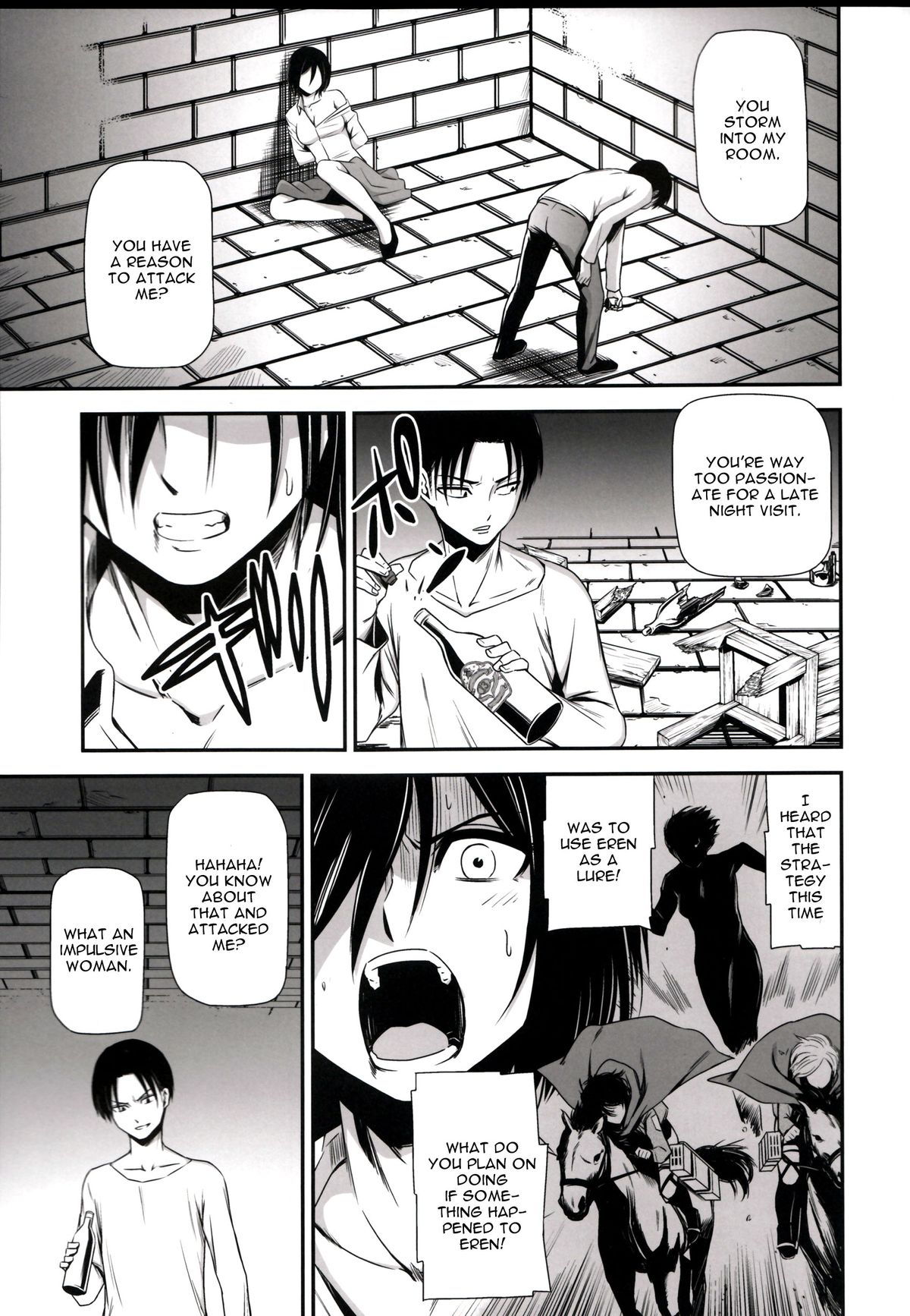 Gekishin Ni page 5 full