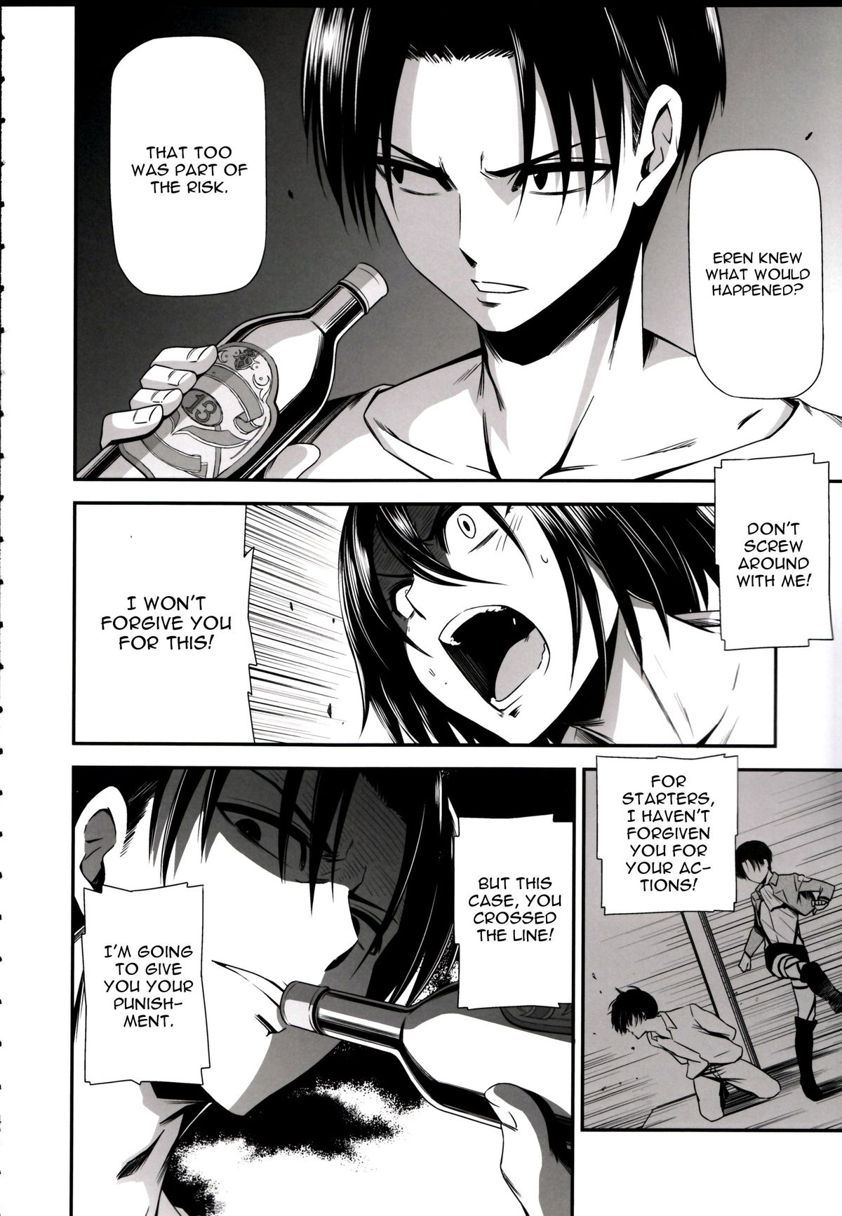 Gekishin Ni page 6 full