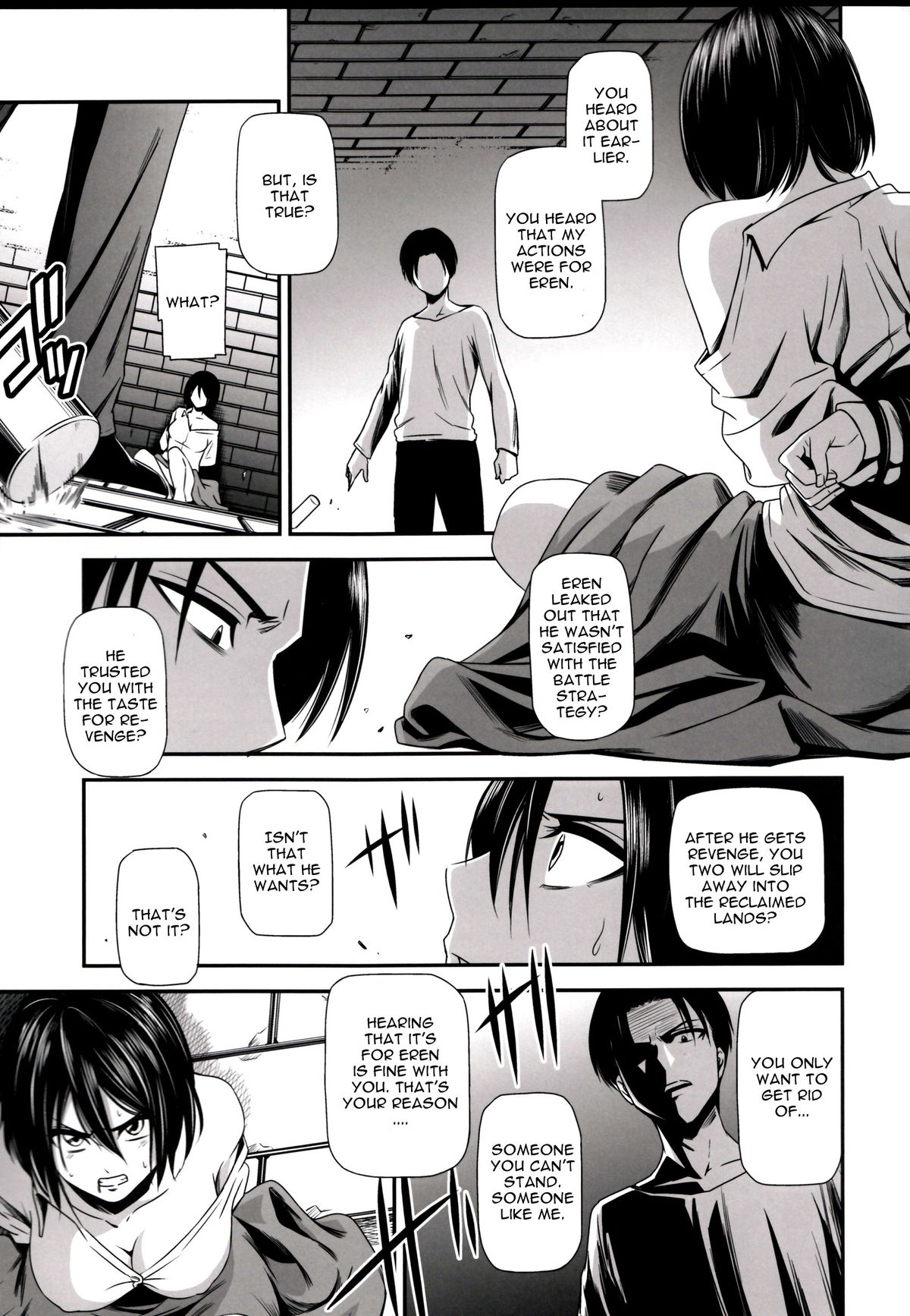 Gekishin Ni page 7 full