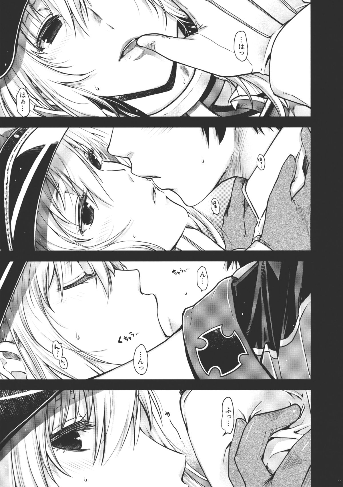 Admiral! page 10 full