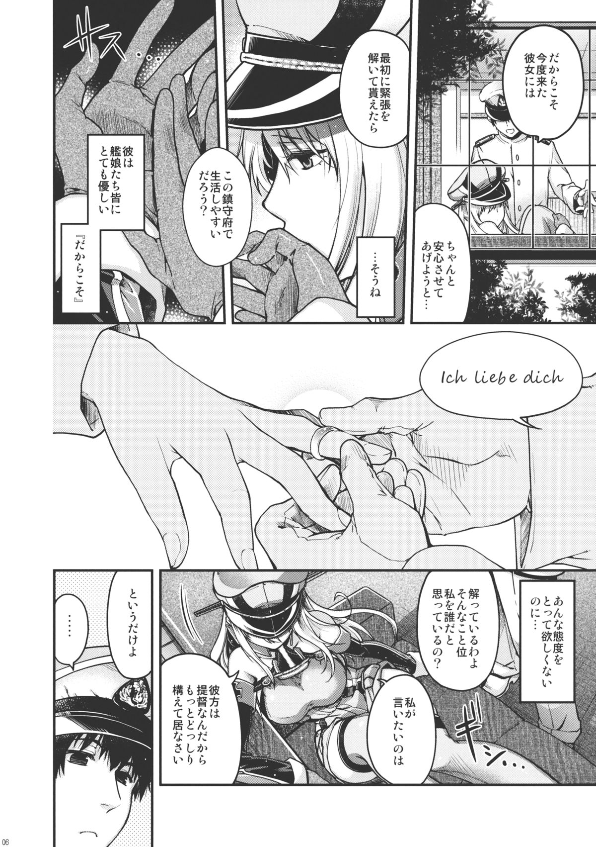 Admiral! page 5 full