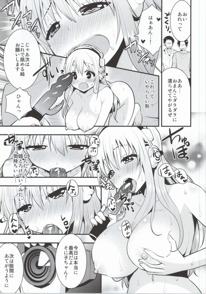 Ano...Sonico no MuchiMuchi Oppai Kimochi Yoku shite kudasai page 8 full