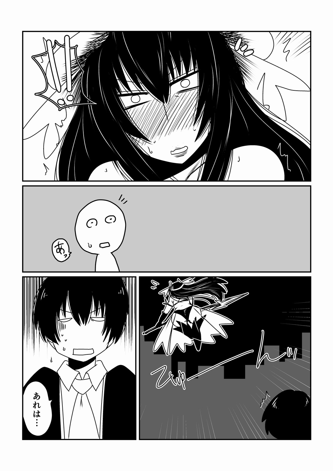 Mahou Shoujo Yumi page 4 full