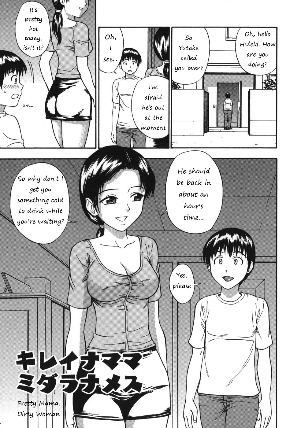 Kirei na Mama Midara na Mesu | Pretty Mama, Dirty Woman page 1 full