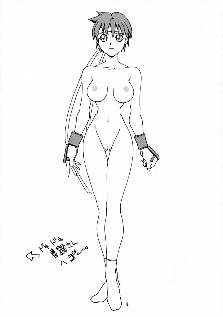 Nouzui Majutsu page 5 full