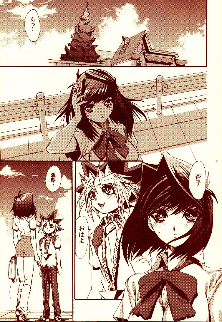 Aurora 3 page 10 full