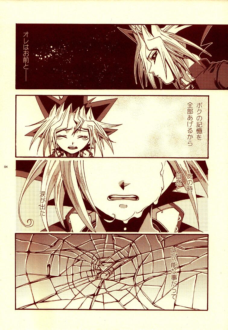 Aurora 3 page 3 full