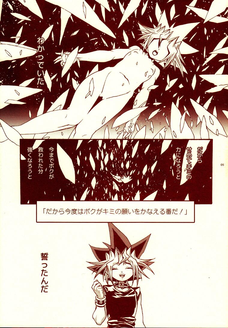 Aurora 3 page 4 full