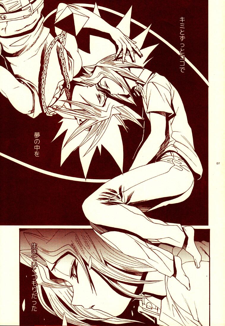 Aurora 3 page 6 full