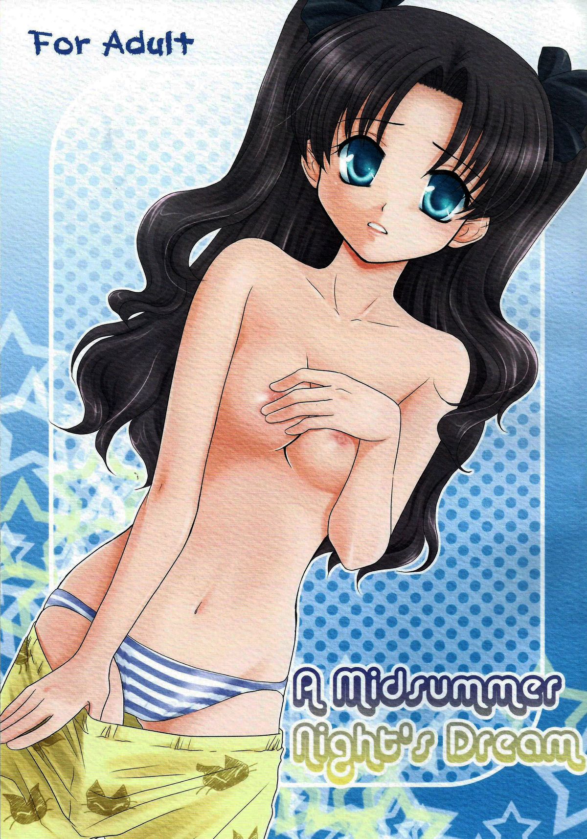 A Midsummer Night's Dream page 1 full