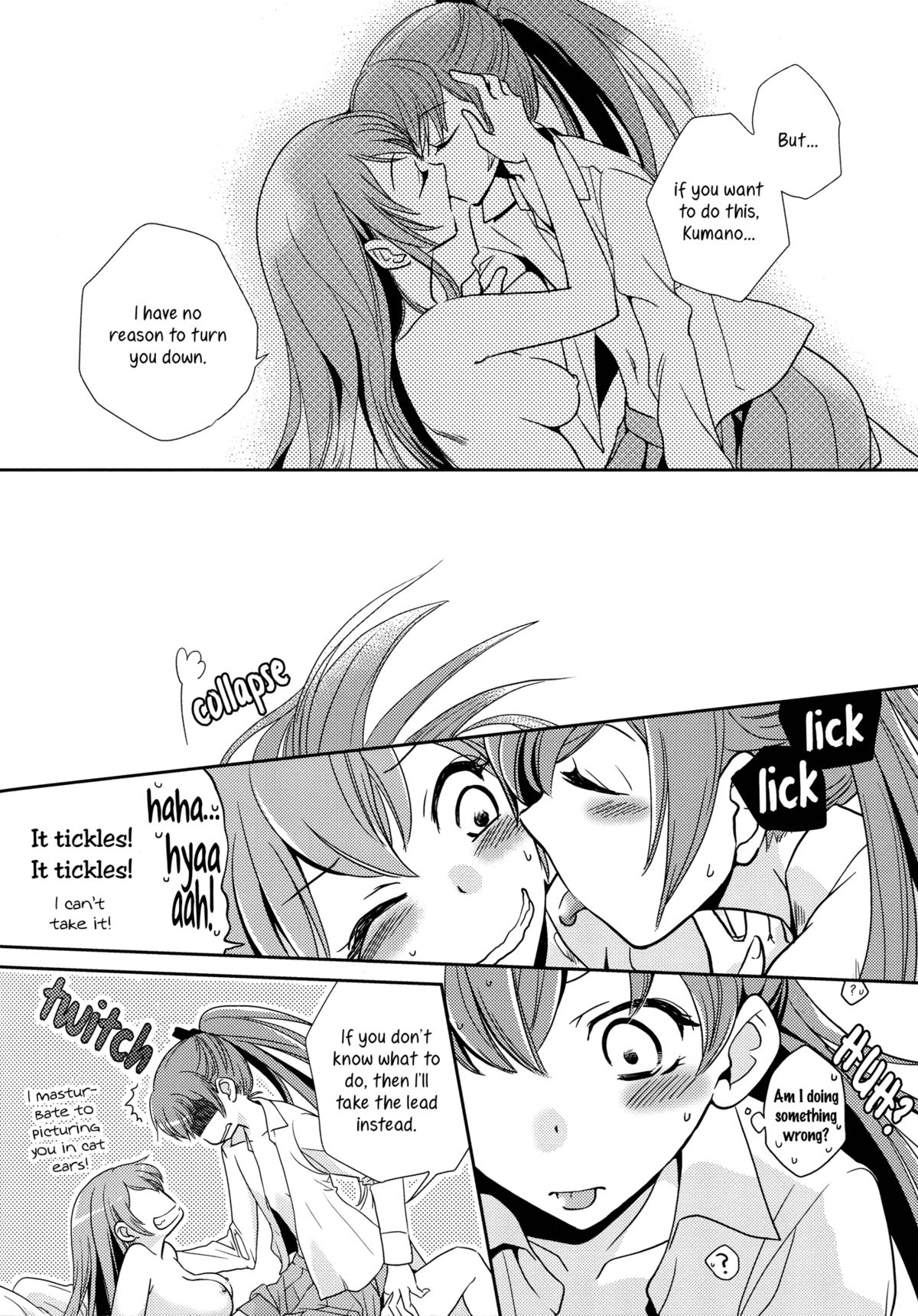 Kumano ga Suzuya ni Shite Mitai Hon | A Book Where Kumano Does What She Wants to Suzuya page 9 full