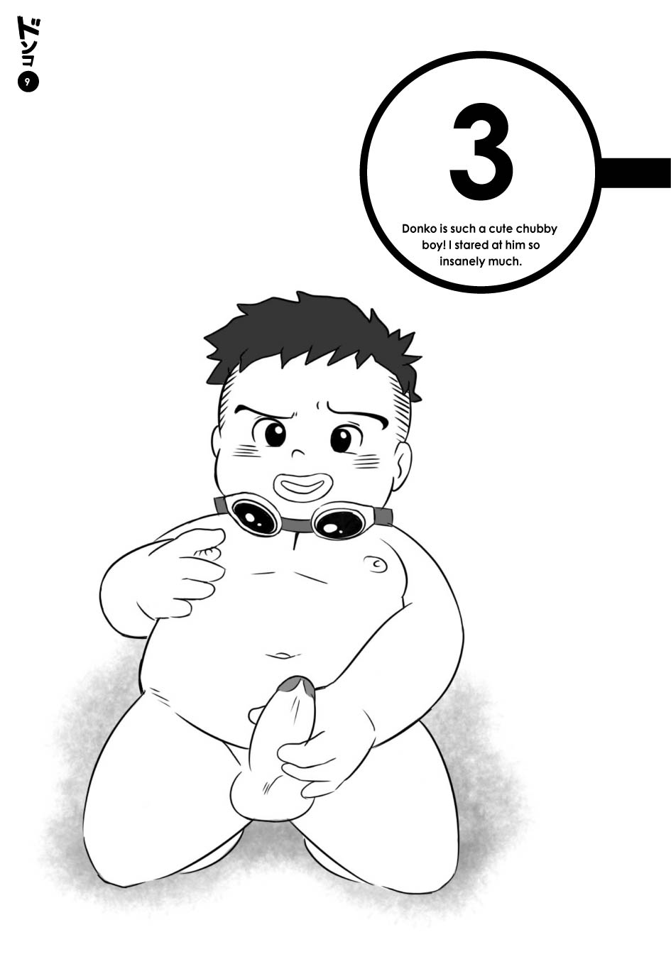 Donko! page 9 full