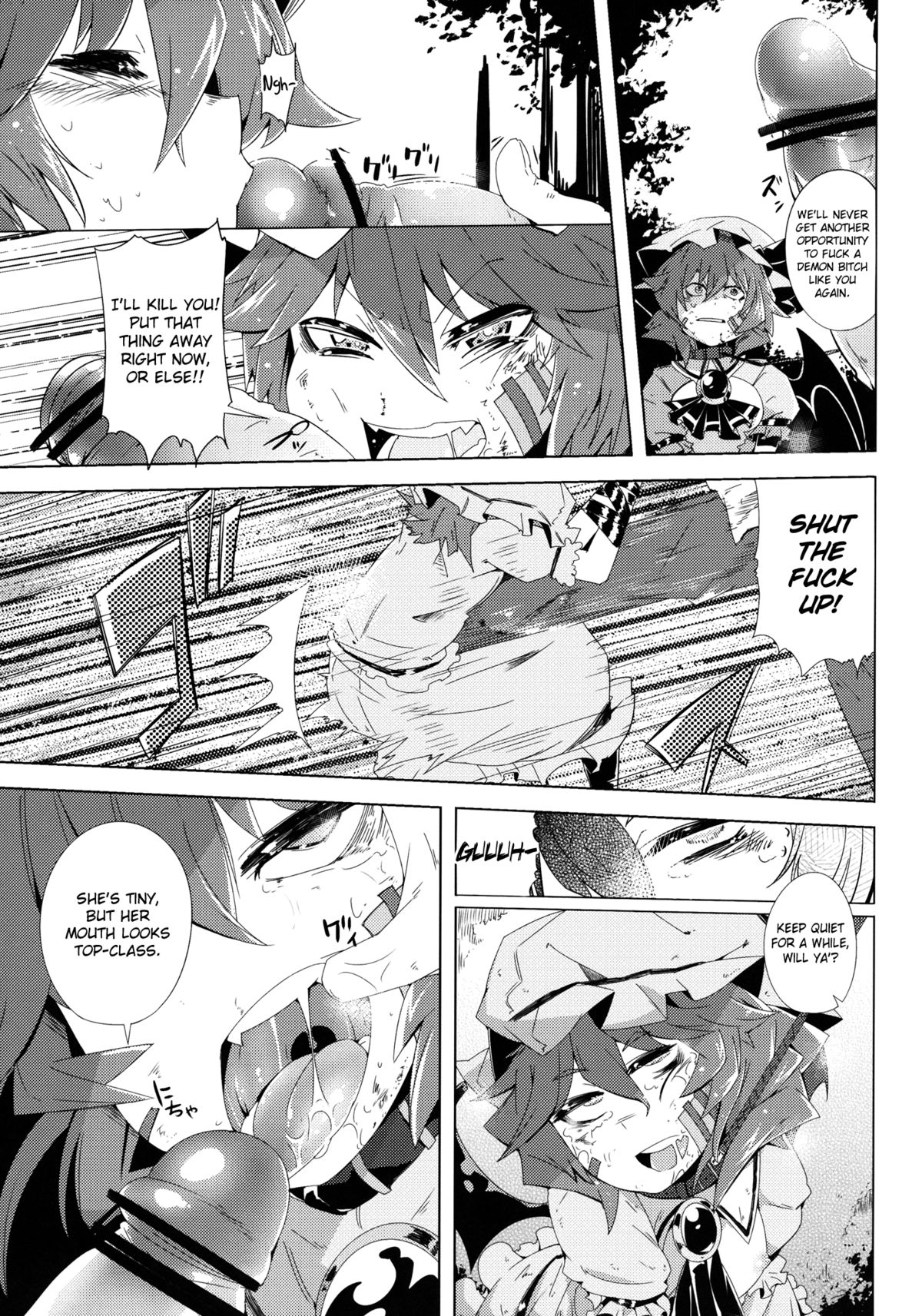 VAMPIRE KISS page 7 full