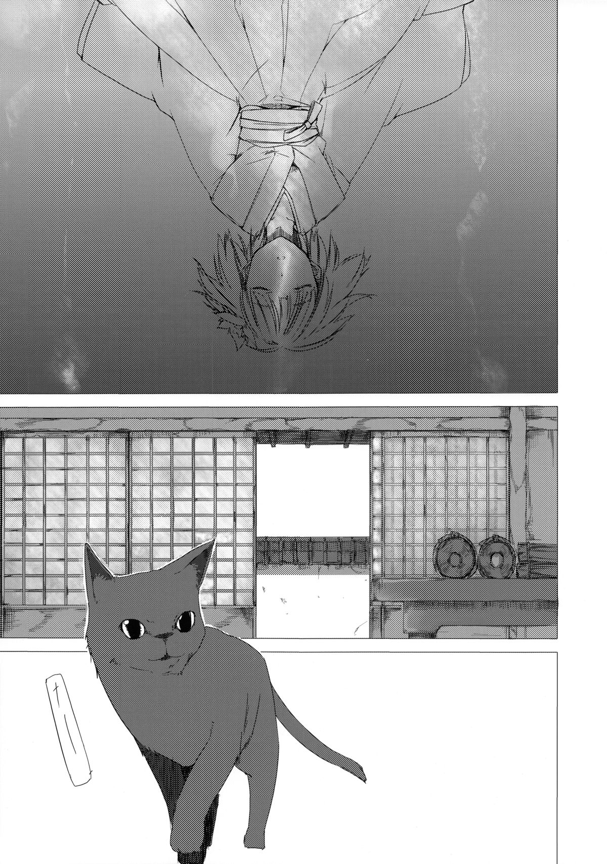 Mousou Miarei Engichou page 10 full