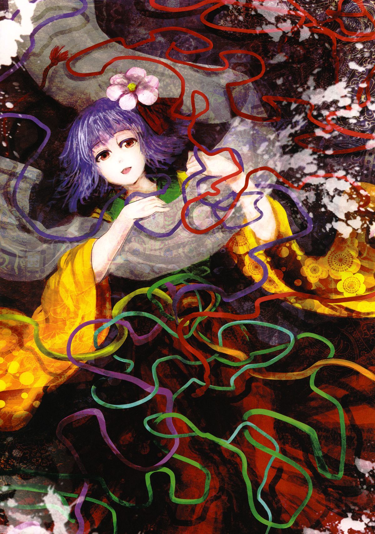 Mousou Miarei Engichou page 5 full