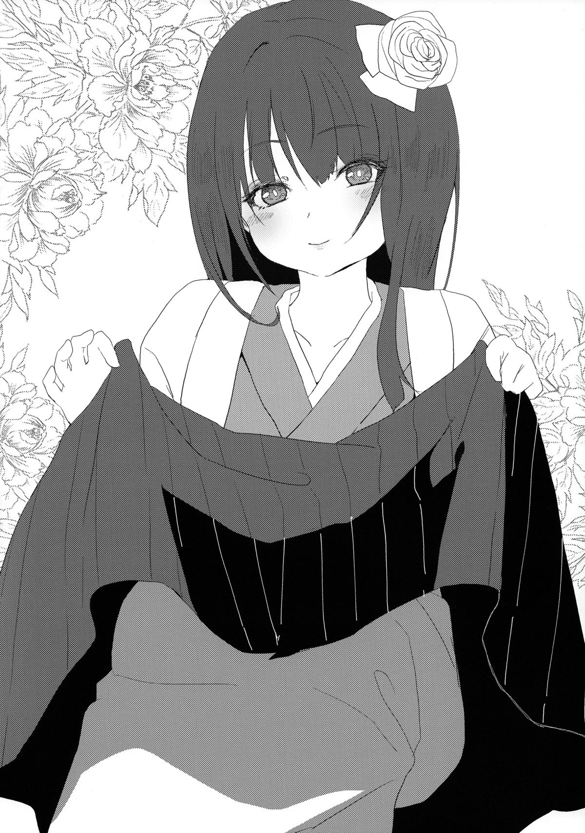 Mousou Miarei Engichou page 9 full