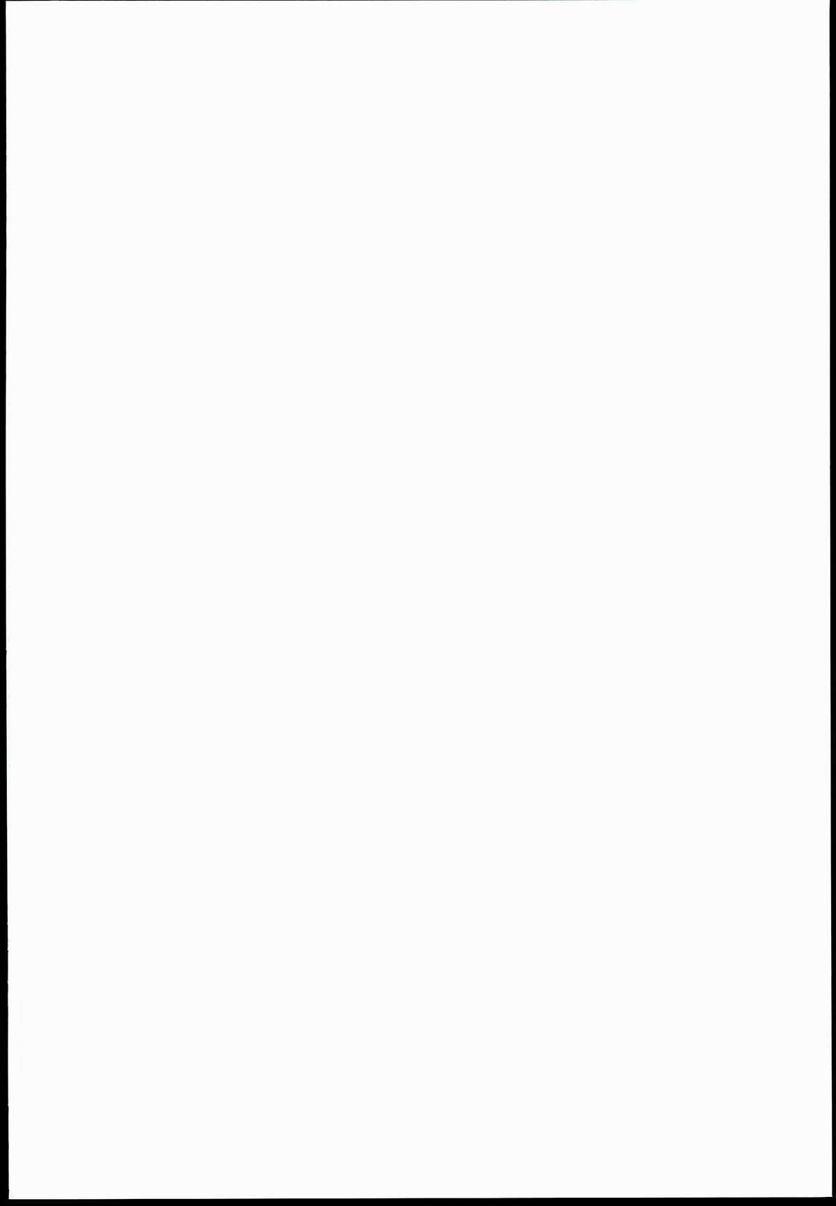 Kijou no Kuuron page 2 full