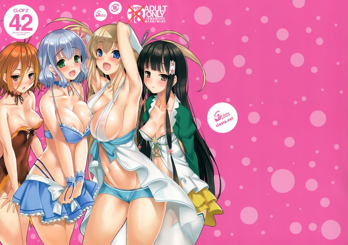 CL-orz 42 page 1 full