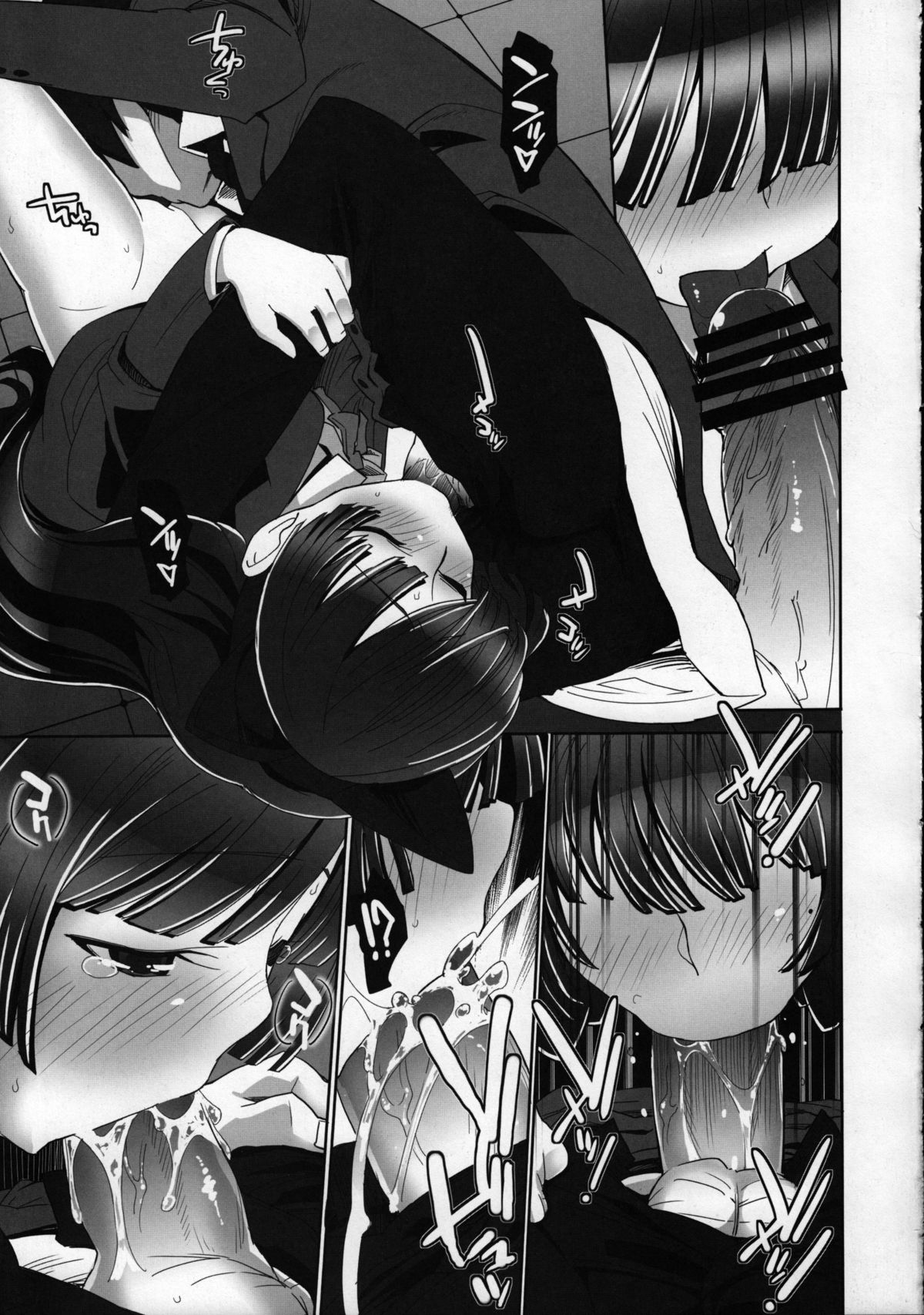 schwarzkatze 2 page 10 full