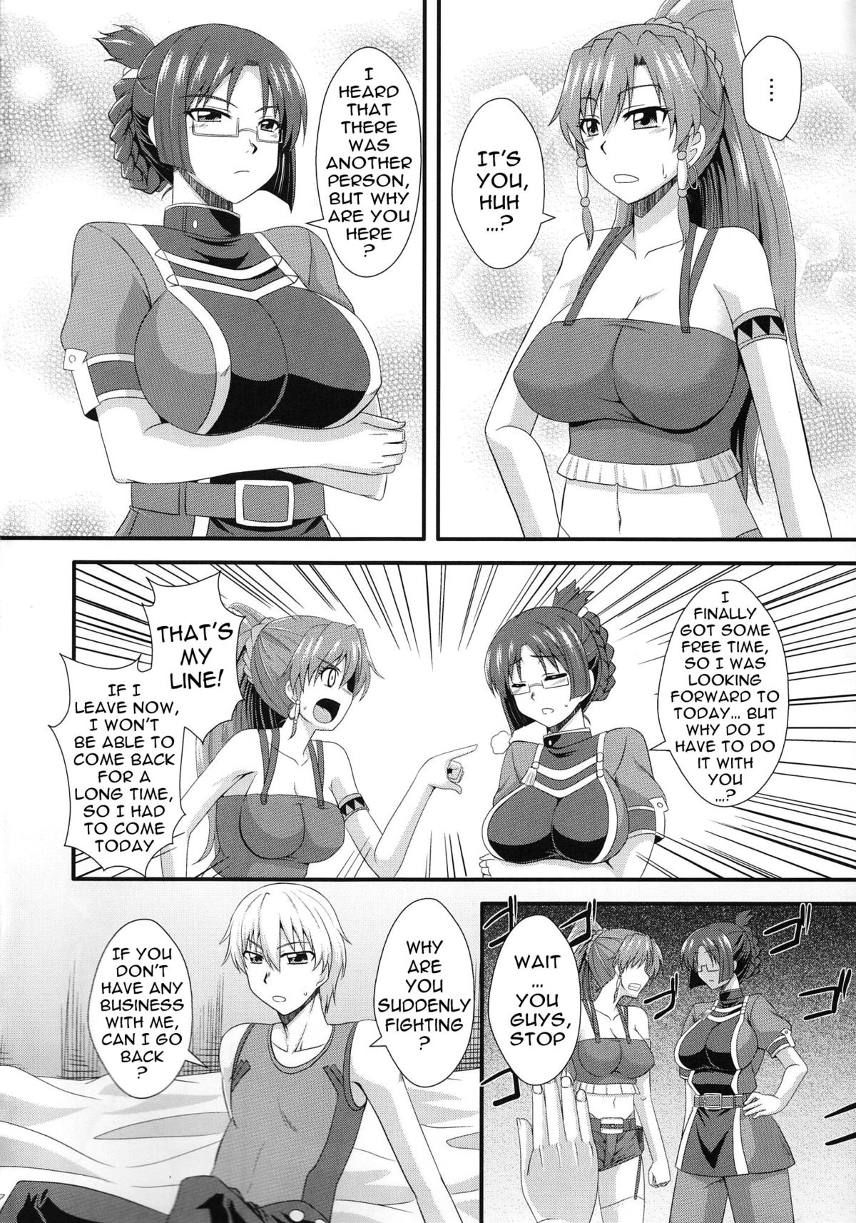 Shoukan no Gargantia | Gargantia on the Verdurous Brothel page 3 full