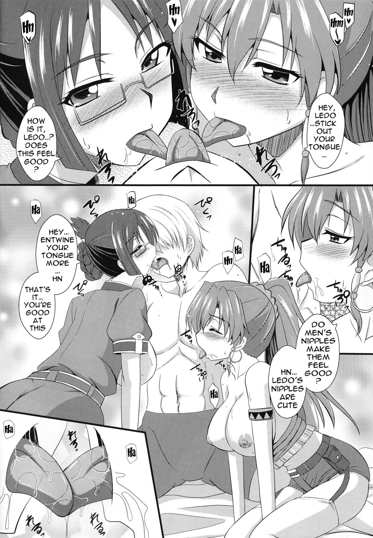 Shoukan no Gargantia | Gargantia on the Verdurous Brothel page 5 full