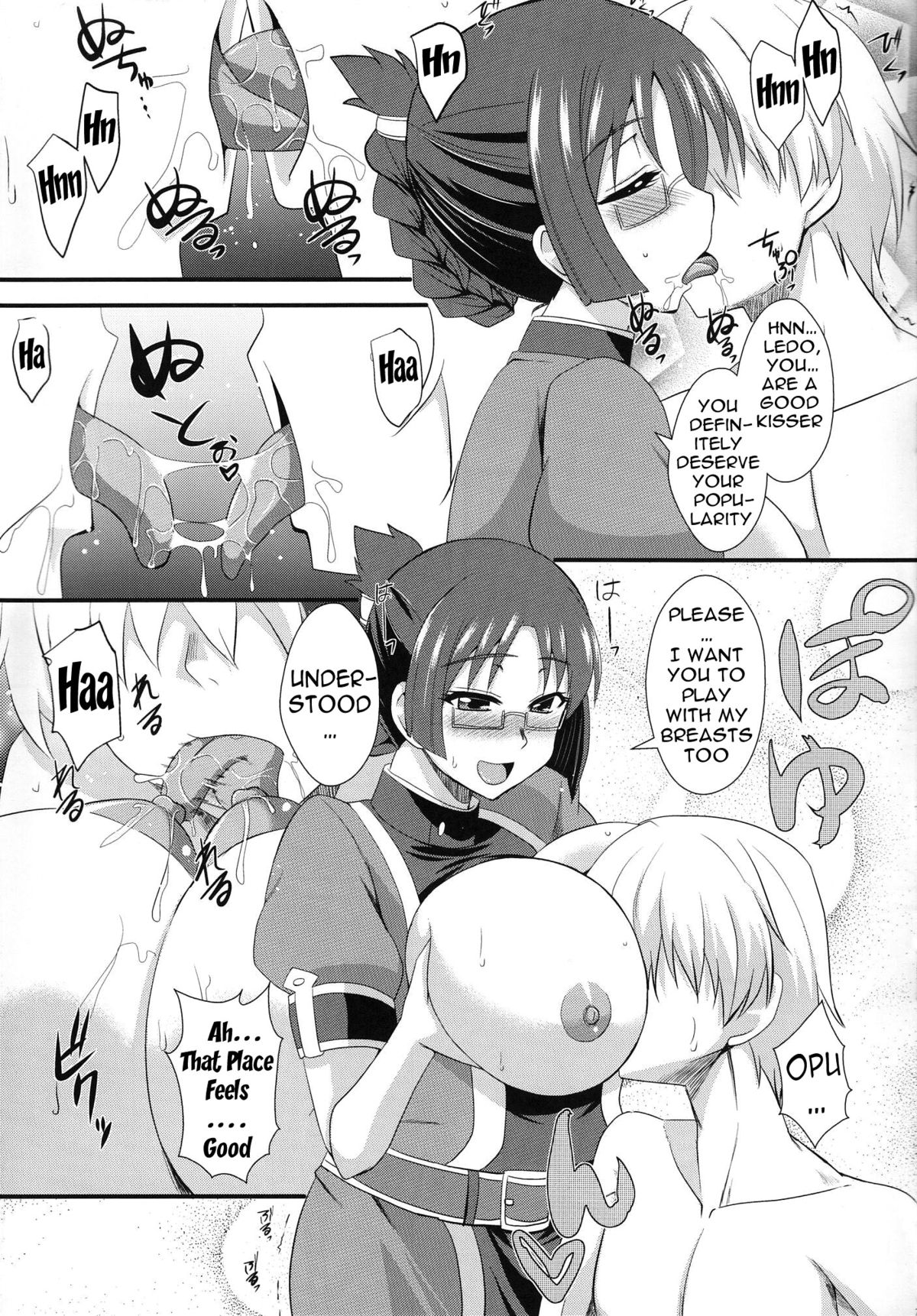 Shoukan no Gargantia | Gargantia on the Verdurous Brothel page 6 full