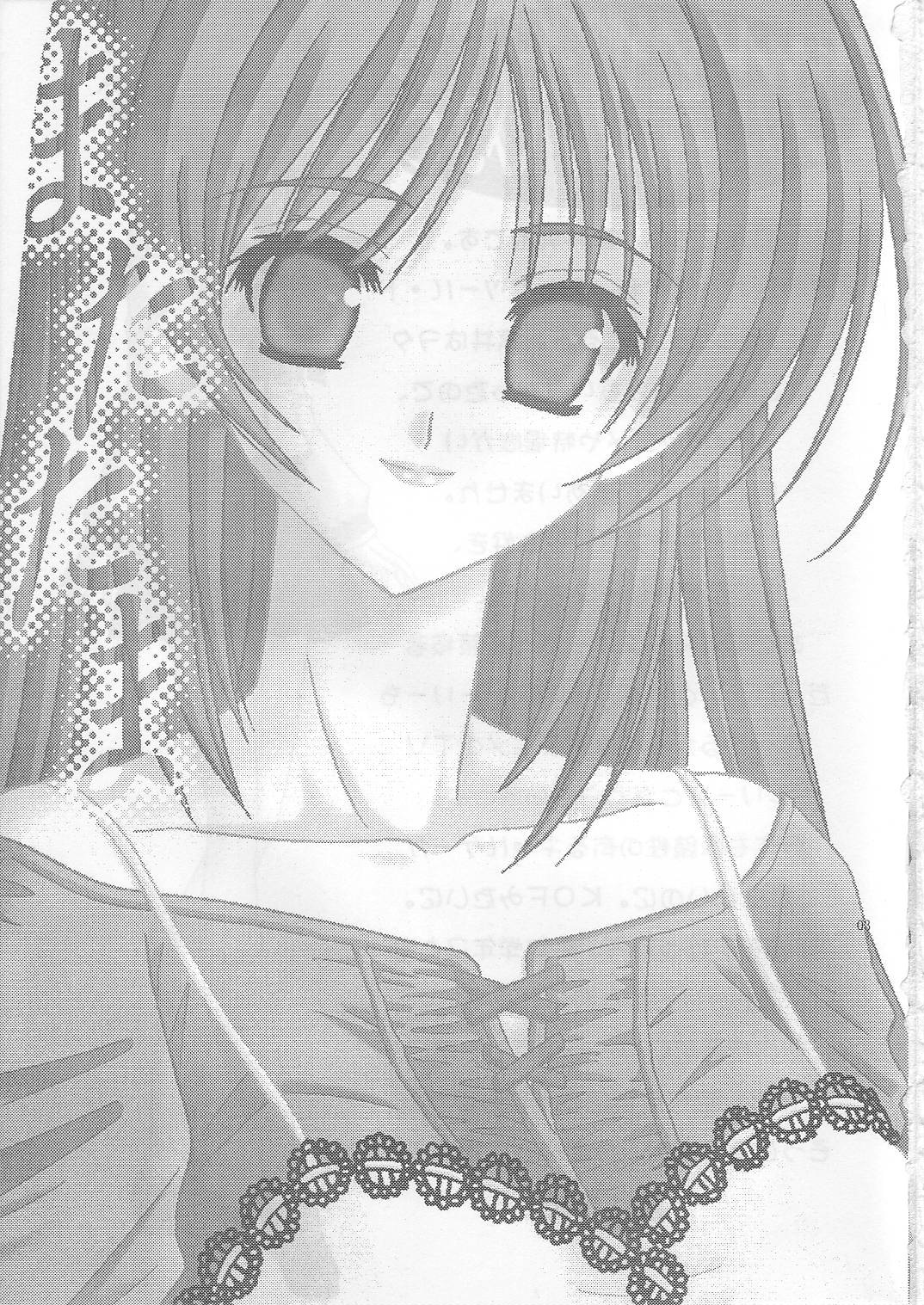 Matatama -Tamatama Part II- page 2 full