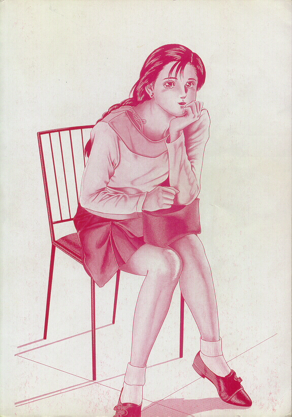 Yoasobi Kinshi V Zone page 4 full