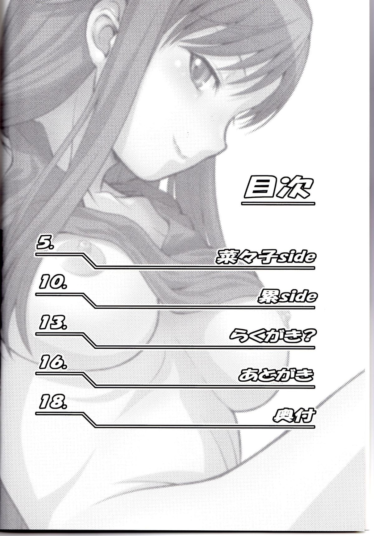 Irodori Zetters page 3 full