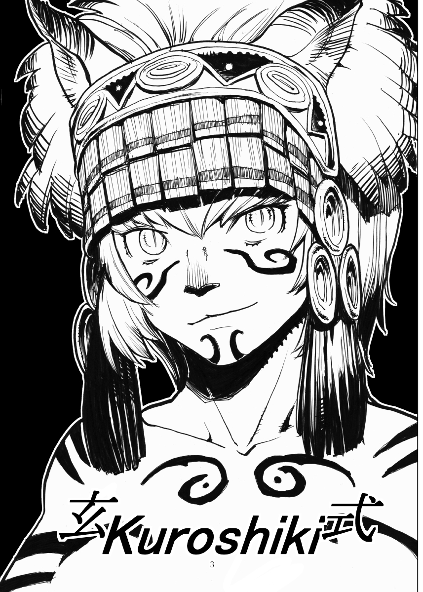 Kuroshiki Vol. 4 page 2 full