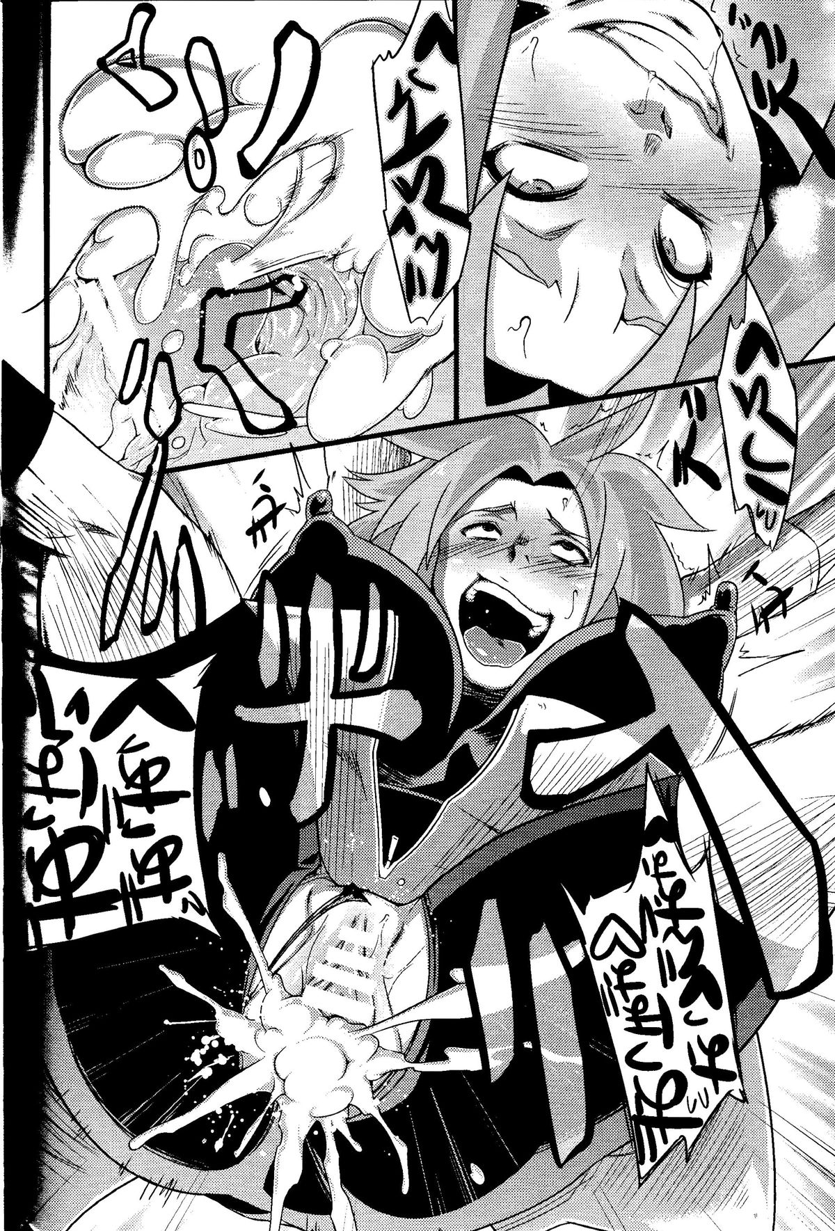 Saboten Nindou 2 page 9 full