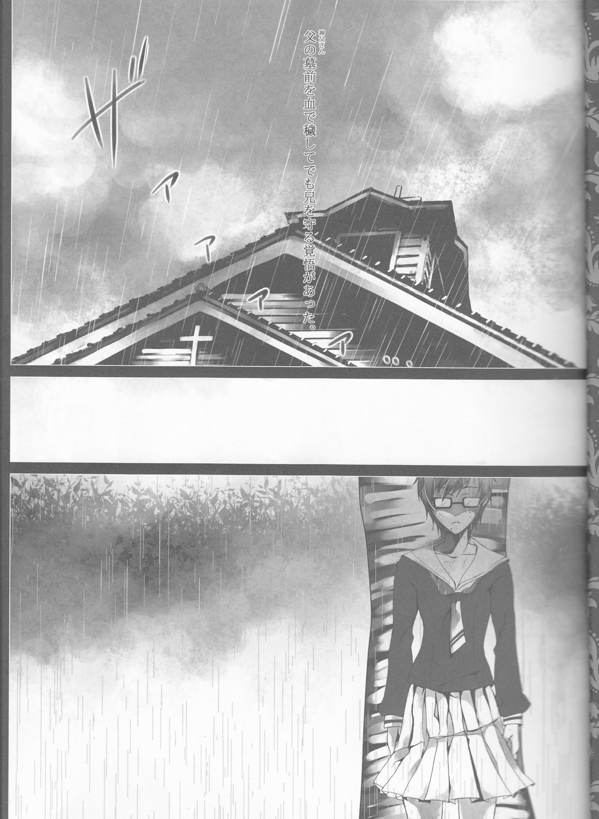 Exodus 2 page 4 full