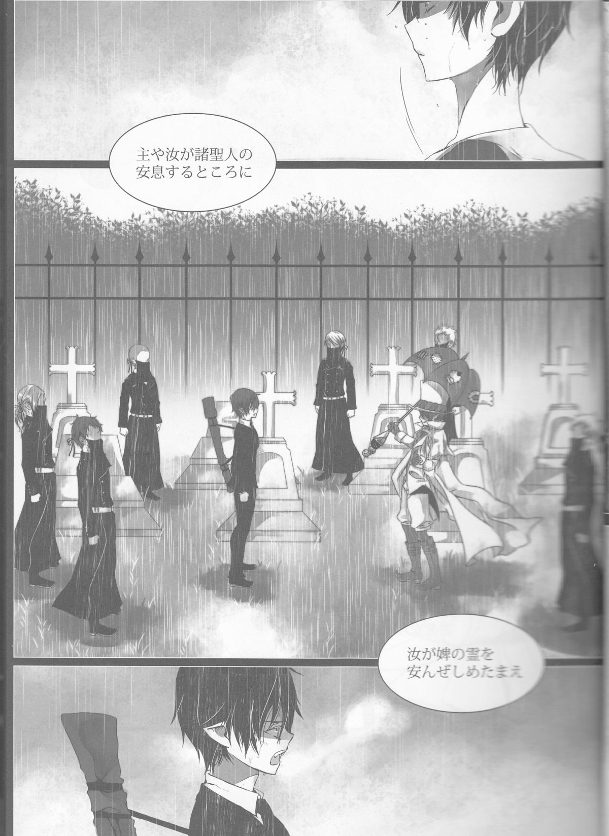 Exodus 2 page 6 full