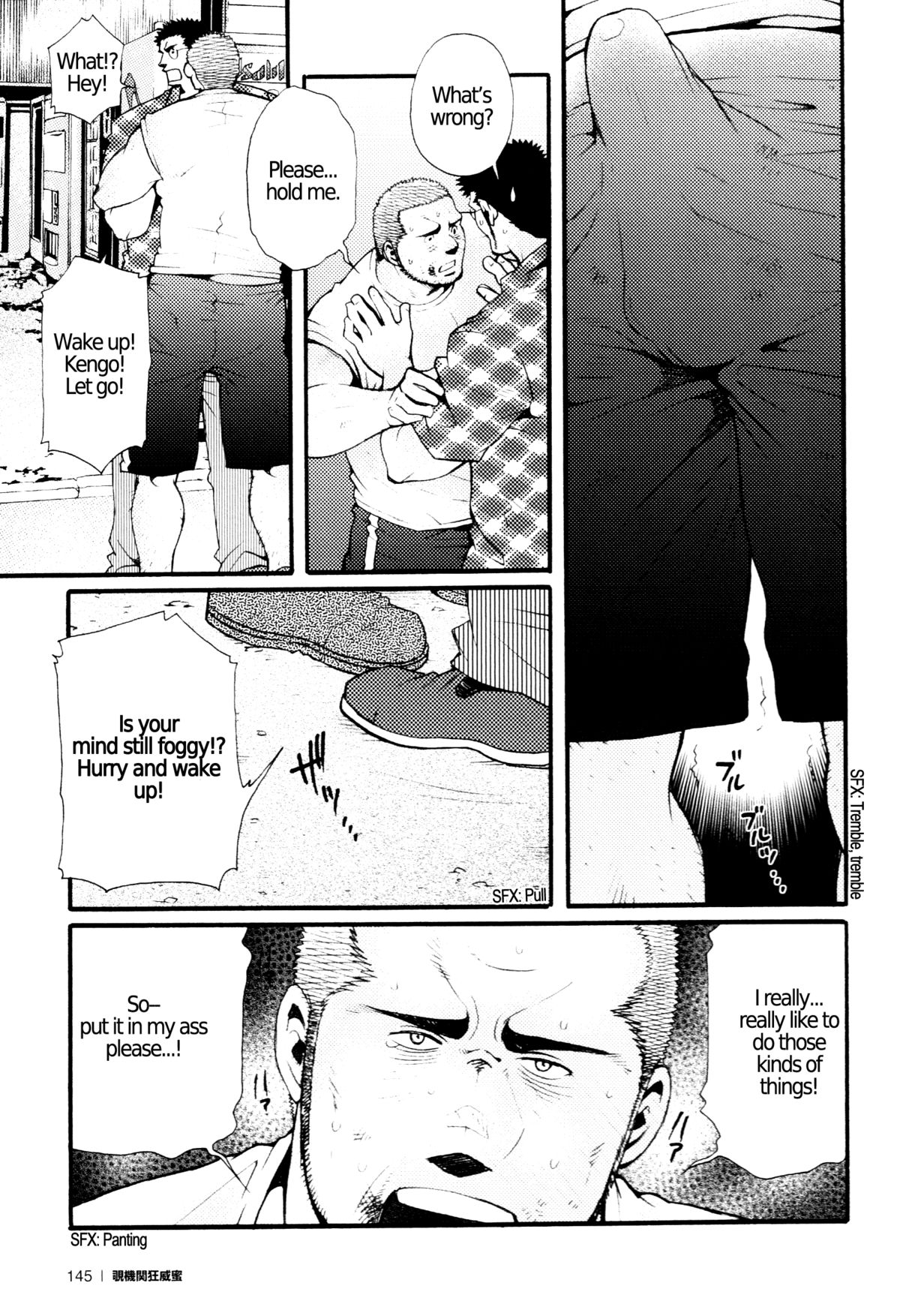 Chapter 6 - The Voyeur Company's Delirium page 5 full