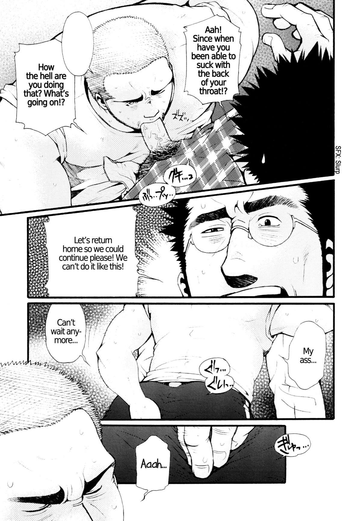 Chapter 6 - The Voyeur Company's Delirium page 7 full