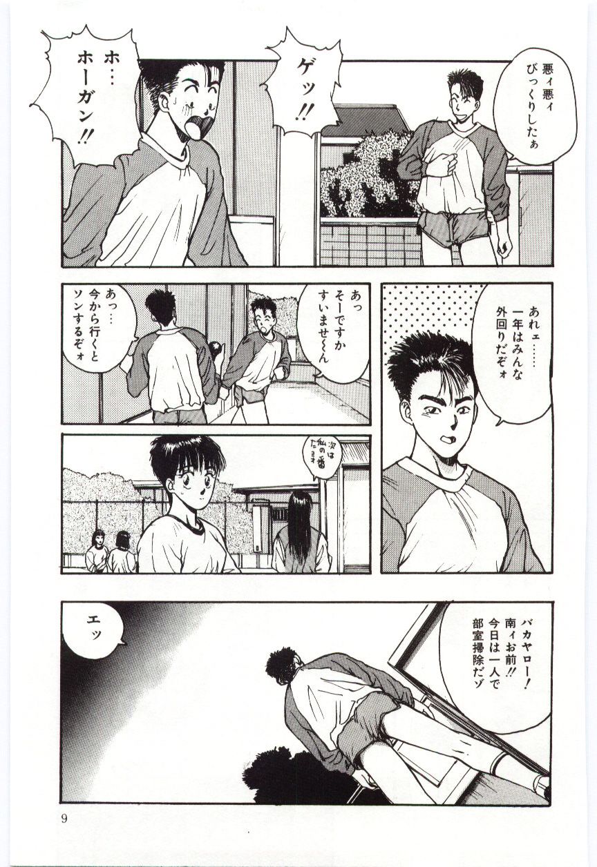 SHOW TIME page 10 full