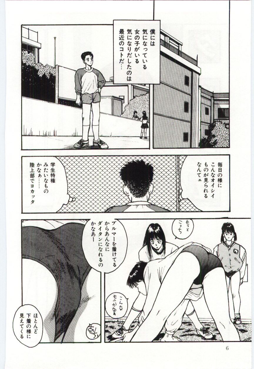 SHOW TIME page 7 full