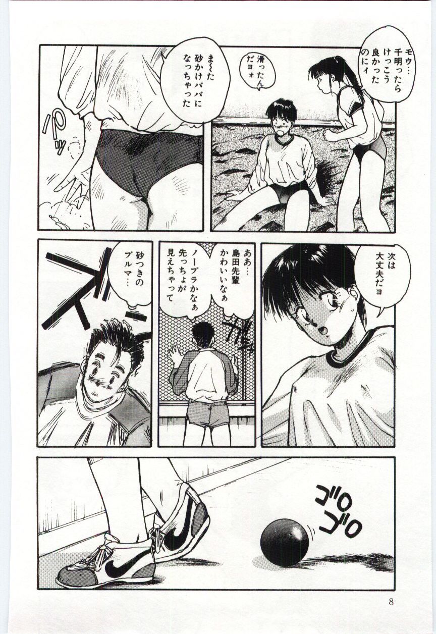 SHOW TIME page 9 full