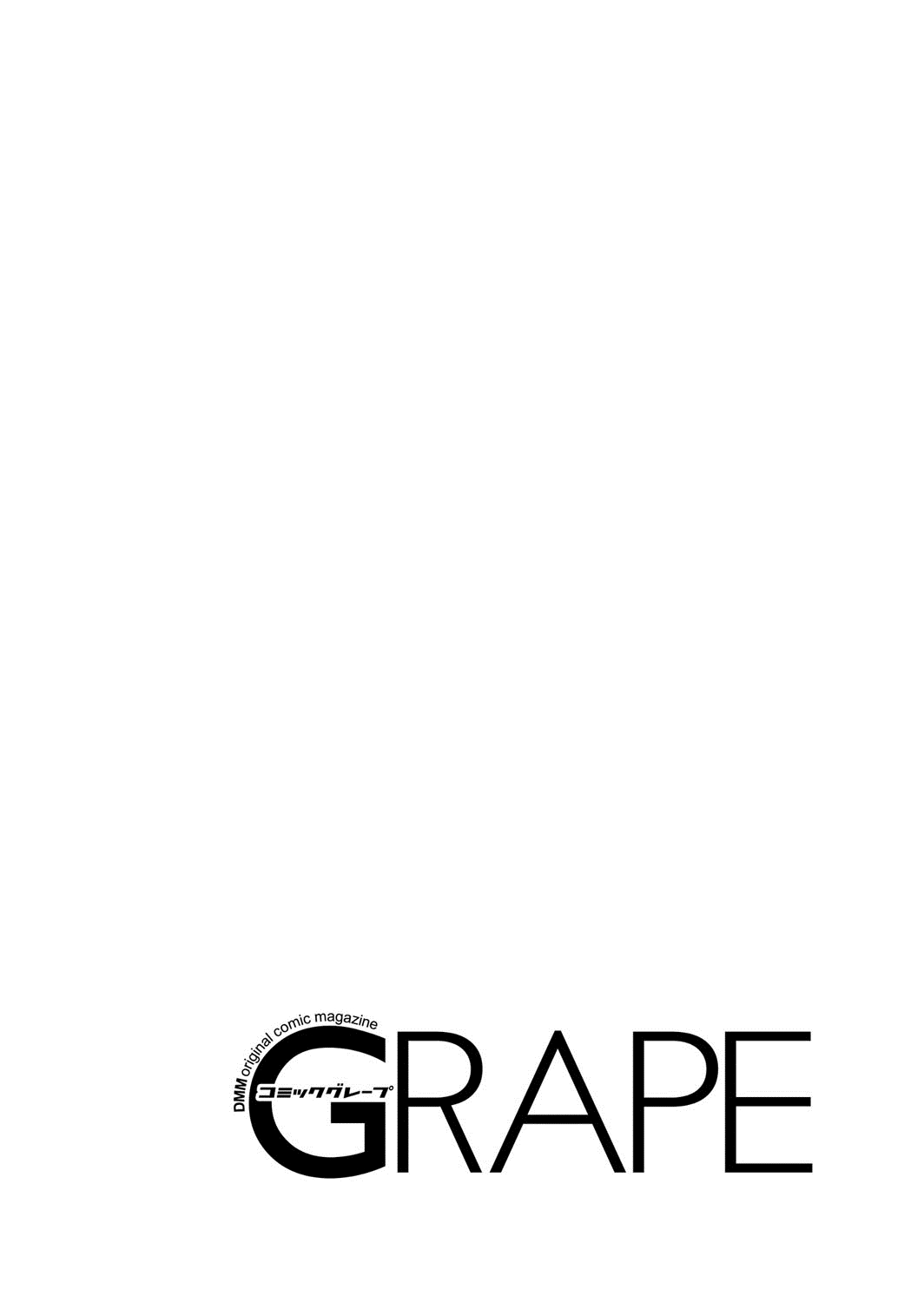 COMIC Grape Vol. 14 page 2 full