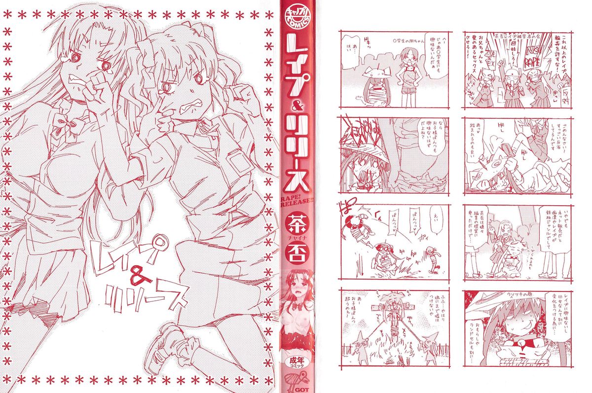 Rape & Release page 3 full